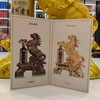 贵州老窖马到成功工艺酒53度500ml*1瓶（金色） 商品缩略图6