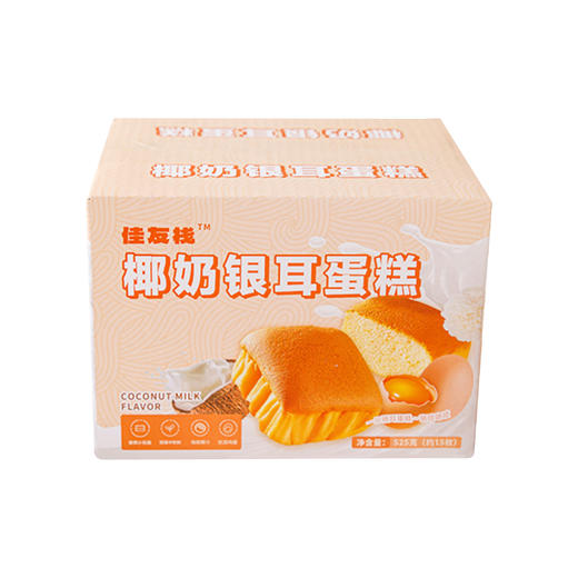 【椰奶银耳蛋糕 面包】 椰香浓郁如云朵，银耳滑润似秋露 商品图6