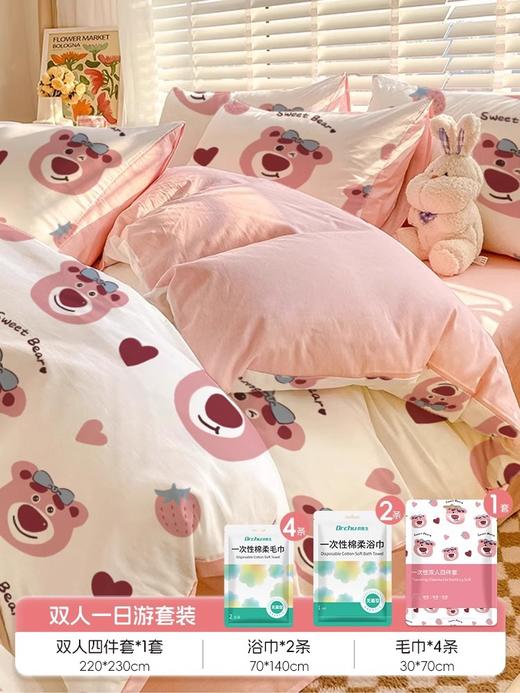 【差旅出行！免洗更卫生】软糯舒适，加厚隔脏，A类一次性隔脏四件套床单被套枕套旅行四件套住酒店床上用品火车卧铺三件套。rb 商品图12