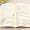 E林源药用植物栽培技术 &3047 商品缩略图5