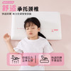 幼儿园记忆棉儿童枕头枕芯3-6岁以上四季通用幼儿园小学生宿舍低8 商品缩略图0