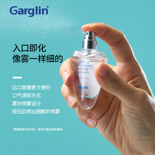 Garglin佳口林口腔喷雾 商品图4