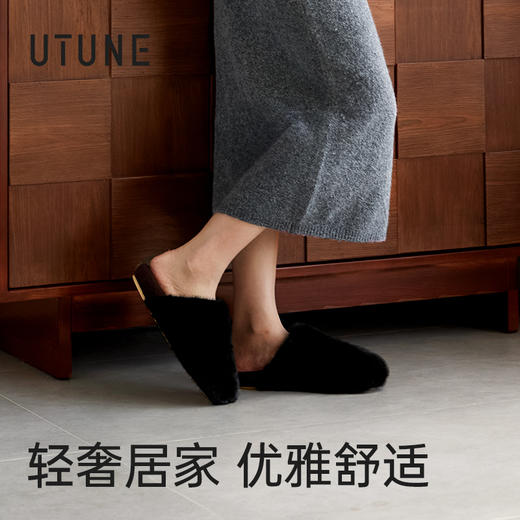 优调UDT1448小暖炉棉拖 商品图1