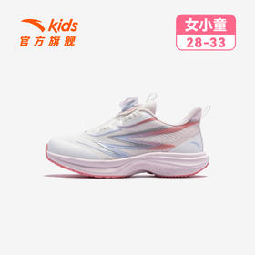 氢跑安踏儿童女小童跑鞋2025年新款舒适防滑耐磨儿童犟弹旋钮童鞋322549906
