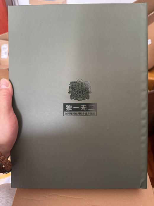 独一无二同号钞 商品图1