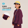 【斜纹棒球开衫】allblu幼岚儿童外套A类25秋新款男童女童柔软 商品缩略图1