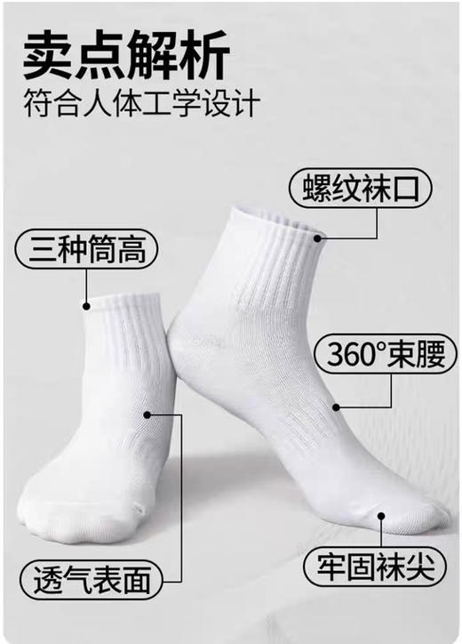 【Lietouren】男女同款运动健身袜 商品图1