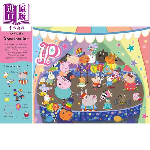 【中商原版】粉红猪佩奇 魔法冒险 Peppa Pig Where's Peppa Magical Adventures A Search-and-Find Book 英文原版 亲子童书 商品图4