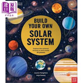 【中商原版】剑桥大学合作出版系列 建造你的太阳系 University of Cambridge Build Your Own Solar System 英文原版科普绘本