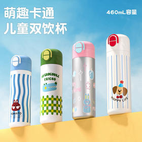 萌趣卡通！新款保温杯316不锈钢保温杯男女生上学便携吸管杯儿童高颜值水杯460ml