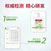 诗乐氏抑菌洗手液(稠润型)500ml/支 商品缩略图3