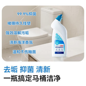 京东京造香氛马桶清洁剂500g*2瓶 洁厕灵 洁厕液洁厕剂厕所除臭神器 /家庭清洁/纸品 /家庭环境清洁 /洁厕灵 商品图3