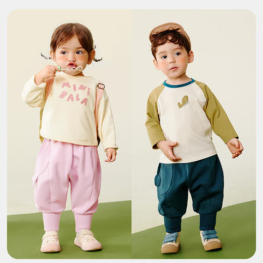 【泡泡裤】迷你巴拉男女童裤子不易变形儿童长裤宽松灯笼裤 商品图2