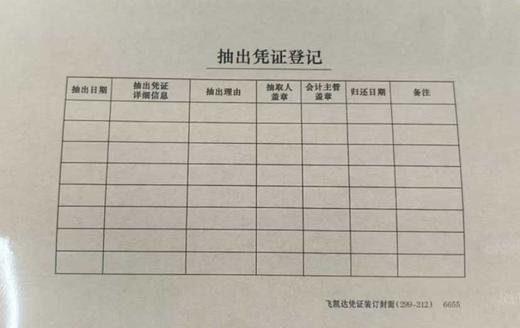 【TXD】A4会计凭证装订牛皮纸封面封底50套/包 商品图1