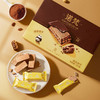诺梵榛果可可脆威化饼干|采用优质可可粉，口感香醇浓郁，层层酥脆 商品缩略图2