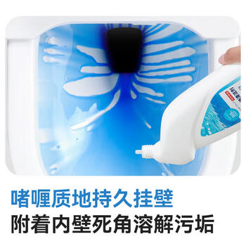 京东京造香氛马桶清洁剂500g*2瓶 洁厕灵 洁厕液洁厕剂厕所除臭神器 /家庭清洁/纸品 /家庭环境清洁 /洁厕灵 商品图4