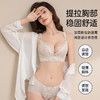 蜜蕊云感棉文胸 商品缩略图3
