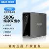 奥克斯厨下净水器大通量500G机型V500 商品缩略图0