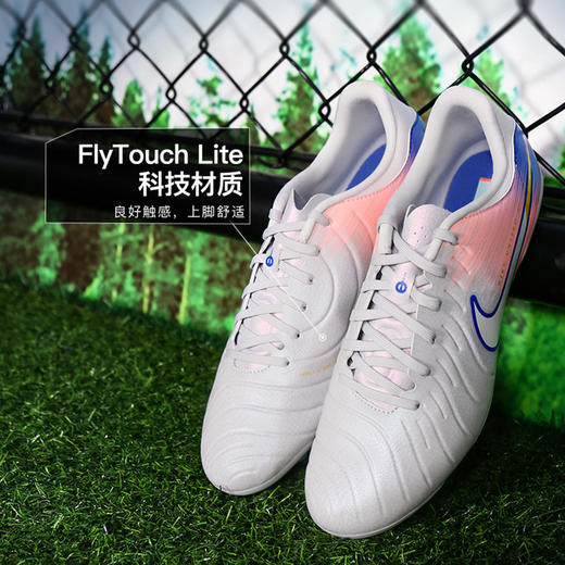 小李子NIKE耐克传奇10 中端FG/MG混钉足球鞋 成人男IM7518-001 商品图1
