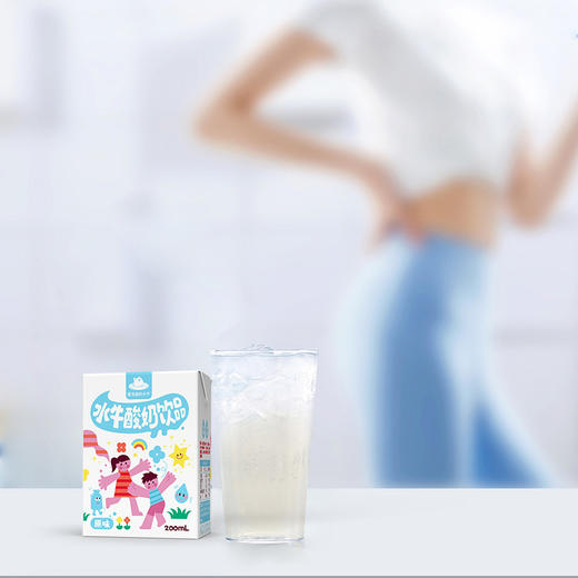 爱泡澡的水牛 水牛酸奶饮品 商品图3