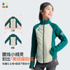 【女童收腰棉服】森林棠25秋冬新款女菱形拼接立领收腰运动保暖外套80852504 商品缩略图2
