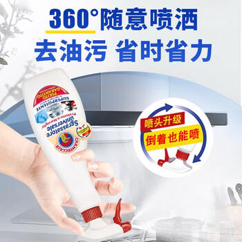 大公鸡管家清洁套装【意大利进口】家庭衣物洗护 红色礼盒四件套 /家庭清洁/纸品 /衣物清洁 /洗衣皂 商品图4