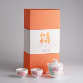 吉祥和合茶具套组（三头T花）