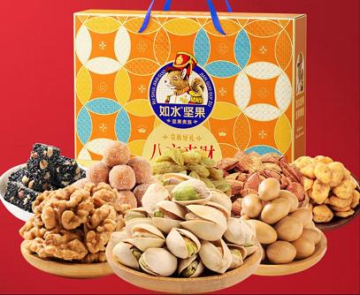 如水八方来财坚果礼盒	1298克 商品图0