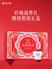 燕之屋精炖燕窝40g*5瓶装礼盒 送礼推荐 营养滋养【送礼推荐】 商品缩略图6
