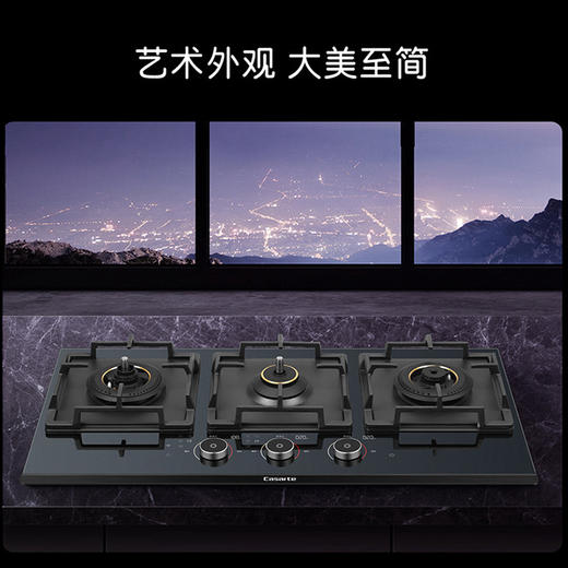 卡萨帝（Casarte）灶具 JZT-C7G90AGSU1（12T） 商品图13