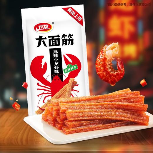 卫龙麻辣小龙虾风味大面筋 106g 商品图2