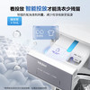 海尔【云溪4.0升级版】洗烘套装超薄平嵌直驱精华洗540大筒径全自动双擎热泵洗干套77EW 云溪4.0新升级77EW白套装 商品缩略图5
