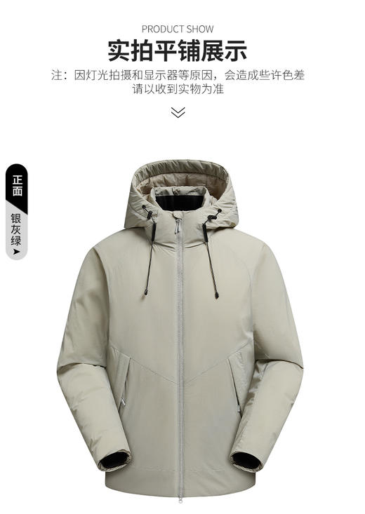 宇航服核心材料 聚酰亚胺科技棉 防风御寒轻盈舒适无负担棉外套  3重锁温5秒升温 男女款轻量化棉服BSW25067 商品图5