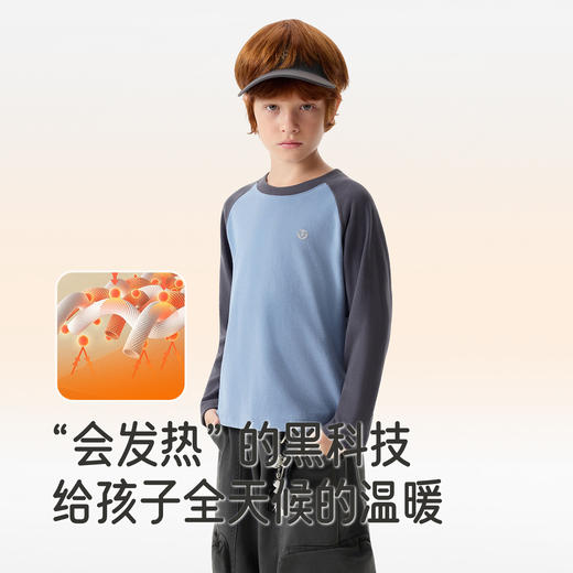 英氏【7A抗菌】儿童长袖T恤圆领远红外套头衫男童女童春秋休闲新款 商品图4