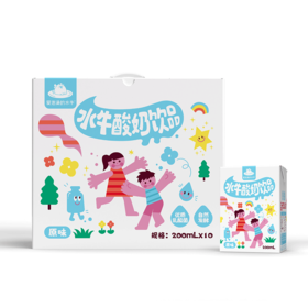 爱泡澡的水牛 水牛酸奶饮品