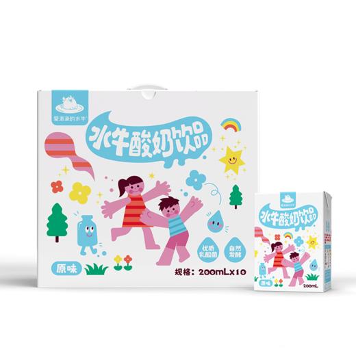 爱泡澡的水牛 水牛酸奶饮品 商品图0