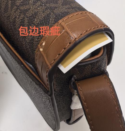 194900725931 迈克高仕MICHAEL KORS MK【品牌质保】Hally 中号老花皮质马鞍包斜挎单肩包【22*6*18cm】 商品图6