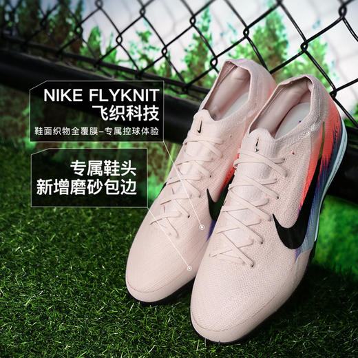 小李子NIKE耐克刺客16次高端 低帮TF碎钉足球鞋成人男IB2474-600 商品图1