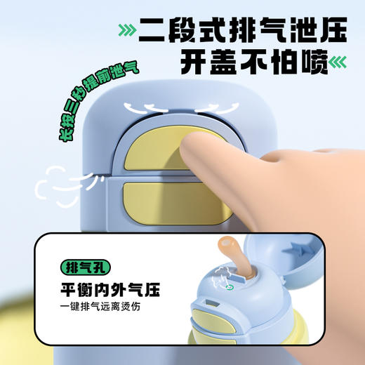 【儿童水杯丨眯眯熊儿童保温杯合集 】316L不锈钢内胆，保温保冷，四季可用，密封防漏倒置不泼洒，还抗摔，一键即开，轻盈不费力，出行轻松，多色多款随心选，各种场景都适用~ 商品图8