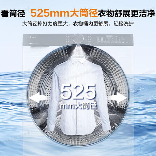 海尔【云溪4.0升级版】洗烘套装超薄平嵌直驱精华洗540大筒径全自动双擎热泵洗干套77EW 云溪4.0新升级77EW白套装 商品图7