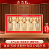 疯抢中！！【五粮液股份出品·白酒系列】52°浓香型白酒 大小瓶组合 100ml*5瓶礼盒装/500ml*6瓶礼袋装 商品缩略图0