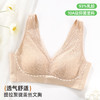 雅黛俪女士内衣轻薄性感蕾丝聚拢收副乳文胸罩 商品缩略图1