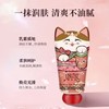 变脸猫护手霜秋冬补水滋润男女学生手部防裂便携小巧随身装依兰香40ml效期26年6月 商品缩略图3