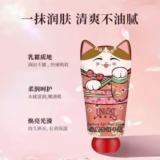变脸猫护手霜秋冬补水滋润男女学生手部防裂便携小巧随身装依兰香40ml效期26年6月 商品图3