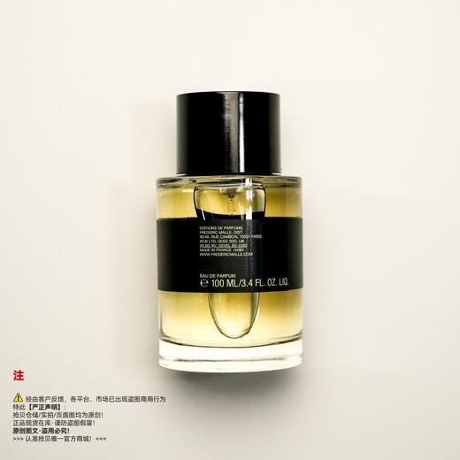 Frederic malle馥马尔 醉人晚香玉/花香染指香水 商品图1