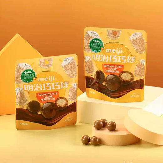 明治巧巧球橡皮糖生椰拿铁味40g 商品图2