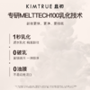 KIMTRUE且初 清颜净透卸妆油 商品缩略图2