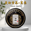 2024头春茶吉顺号黑票曼松普洱茶生茶饼357克 商品缩略图0