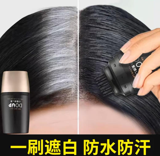 正品【日本进口DOUP白发遮盖笔】yao妆店爆款!物理遮盖白发神器，自然黑/棕色2色可选，救场神器就是它遮盖掉了我的白发根 商品图3