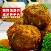 正大-狮子头（玉米）1kg 商品缩略图2